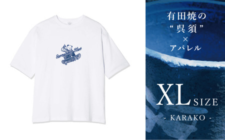 XLサイズ呉須プリントTシャツ「KARAKO」 / ファッション アパレル 衣類 衣料品 / 佐賀県 / 株式会社深海商店