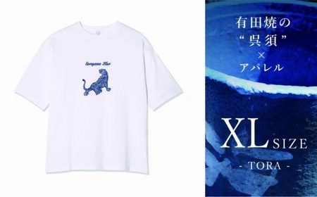 XLサイズ呉須プリントTシャツ「TORA」 / ファッション アパレル 衣類 衣料品 / 佐賀県 / 株式会社深海商店