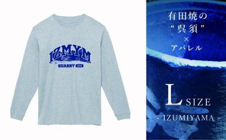 Lサイズ呉須プリントロンT「IZUMIYAMA」 / ファッション アパレル 衣類 衣料品 / 佐賀県 / 株式会社深海商店