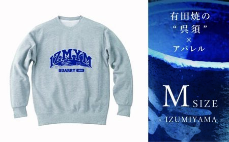 ふるさと納税 服 高知県 須崎市 しんじょうくん スウェットトレーナー 須崎 高知県 高知 全2色 全3サイズ FO025 楽天市場】【ふるさと納税】 しんじょう君 スウェットトレーナー