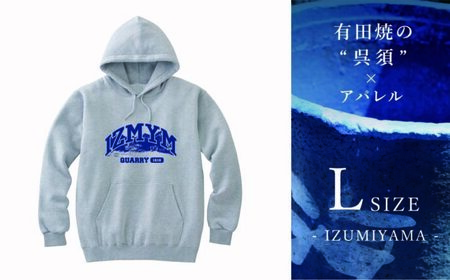 Lサイズ呉須プリントパーカー「IZUMIYAMA」 / ファッション アパレル 衣類 衣料品 / 佐賀県 / 株式会社深海商店