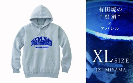 XLサイズ呉須プリントパーカー「IZUMIYAMA」 / ファッション アパレル 衣類 衣料品 / 佐賀県 / 株式会社深海商店