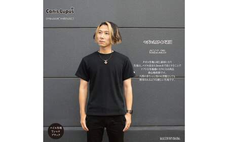 タオル地Tシャツ ブラック(S-XL) / Tシャツ Tシャツ Tシャツ Tシャツ Tシャツ Tシャツ Tシャツ / 佐賀県 / Canis Lupus 
