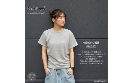 タオル地Tシャツ 杢グレー(S-XL) / Tシャツ Tシャツ Tシャツ Tシャツ Tシャツ Tシャツ Tシャツ / 佐賀県 / Canis Lupus 