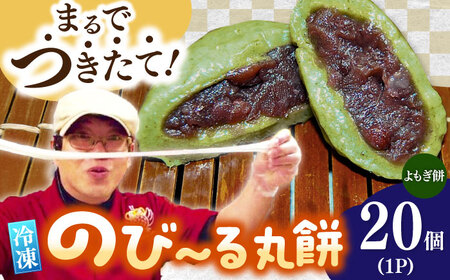 ̋n݁iⓀjv20i40g×20j / ꌧ / {؎ɂƎR [41AABM028]