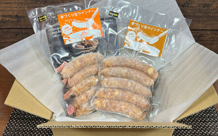 生チキ（みつせ鶏生ウインナー）人気2種セット（プレーン・ナンコツ）計10本（各40g×5本入） / 佐賀県 / 旬菜舎さと山 [41AABM047]