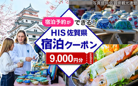 yHISzӂ邳Ɣ[ŏh\pN[|iꌧj9,000~ / h s  ό / ꌧ / GC`EACEGX [41AAAU003]