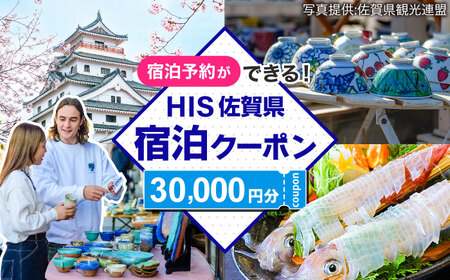yHISzӂ邳Ɣ[ŏh\pN[|iꌧj30,000~ / h s  ό / ꌧ / GC`EACEGX [41AAAU006]