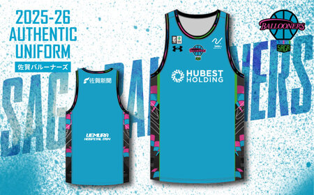 SAGA BALLOONERS 公式オーセンティックユニフォーム(ホーム) / バスケットボール プロ スポーツ 公式グッズ / 佐賀県 / 佐賀バルーナーズ