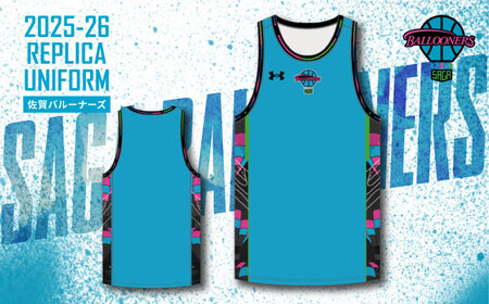 SAGA BALLOONERS 公式レプリカユニフォーム(ホーム) / バスケットボール プロ スポーツ 公式グッズ / 佐賀県 / 佐賀バルーナーズ