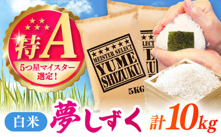   10kgi5kg×2܁j /  ӂ邳Ɣ[  / ꌧ / ˕čX[41ANAD026]