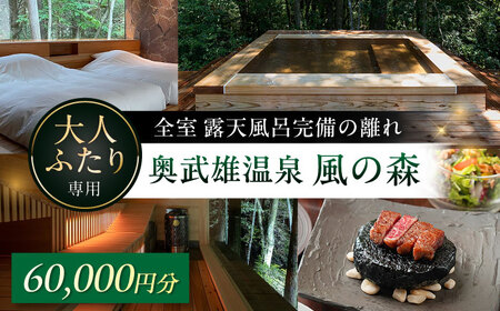 Y򕗂̐X h⏕ 6~ / h  TEi / ꌧ / GOTEN][g[41ATAB004]