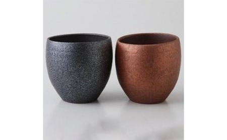 [AB144-NT]波佐見焼 銅器彩 ロックカップ ペア