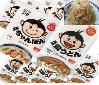 長崎ちゃんぽん2食入・長崎皿うどん2食入各6袋セット/スープ付