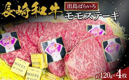 ao΂炢냂Xe[L120×S