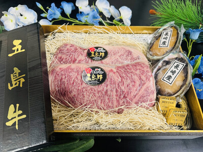 五島牛 A dinner セット タイプ A