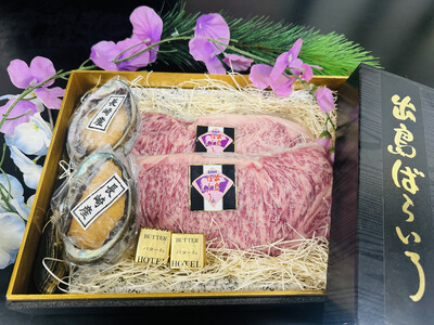 長崎和牛 出島ばらいろ A dinner セット タイプ D