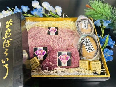 長崎和牛 出島ばらいろ  A  dinner セット タイプ F