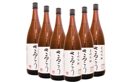 さるこう(25゜)1800ml/6本セット 長崎 壱岐麦焼酎