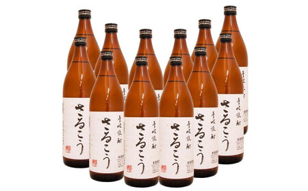 さるこう(25゜)900ml/12本セット 長崎 壱岐麦焼酎