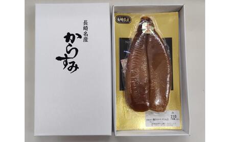 国産からすみ1腹 偲(しのぶ)約210g