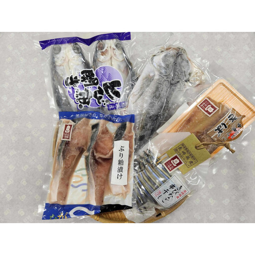 長崎漁港発干物5種セット　蒼（あお）