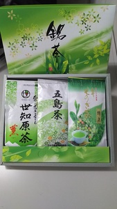 [AA024-NT]県産茶ギフトセット 100g×3袋