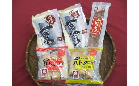 長崎俵物 干物セット(奏)かなで[AE31]
