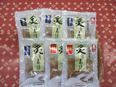 長崎俵物 茶漬けセット(環)たまき[AE34]