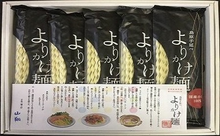 手延べうどん 島原の返礼品 検索結果 | ふるさと納税サイト「ふるなび」