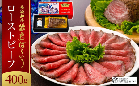 a o΂炢냍[Xgr[t 400gX