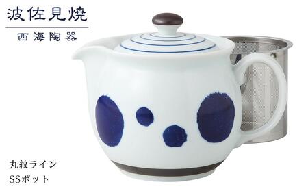 [AB276][波佐見焼]丸紋ラインSSポット[西海陶器] 1 14049