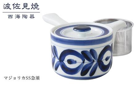 [AB284][波佐見焼]マジョリカSS急須[西海陶器] 73446