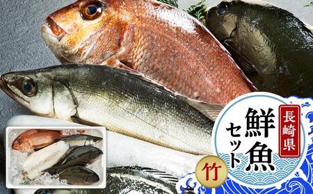 鮮魚 長崎の返礼品 検索結果 | ふるさと納税サイト「ふるなび」