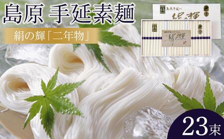 yAB947z艄fˁ@̋PuNv50g×23iؔjiK-30j