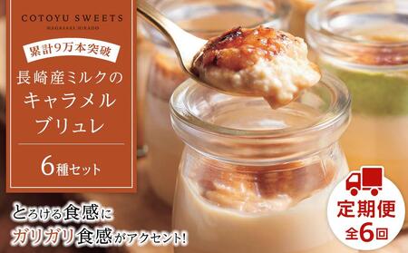 yAB993zyց^S6zY~N L u 6Zbg / SD |Cotoyu Sweets|