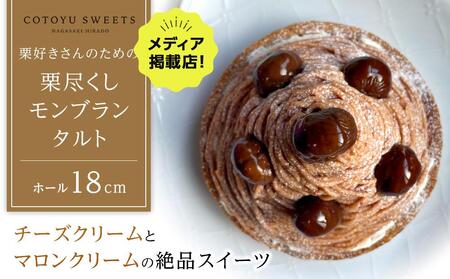 yn}邨zID̂߂̌Is u ^gy1z[i18cmjz/ SD -Cotoyu Sweets-