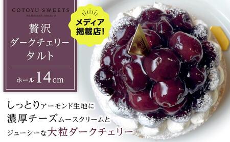 y嗱W[V[zґ_[N`F[^g 1z[i14cmj / SD -Cotoyu Sweets-