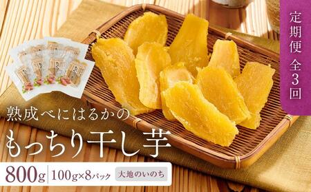 y S3znׂɂ͂邩̂花 800gi100g×8pbNjn̂̂