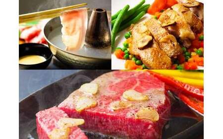 くまもとの肉三昧セット 3種 あか⽜ 豚ロース 天草⼤王 ステーキ しゃぶしゃぶ