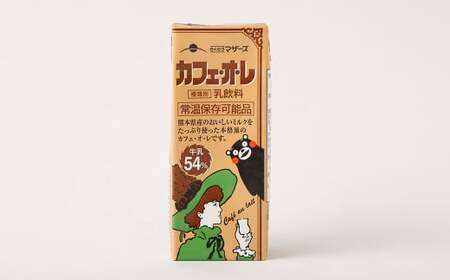 [3か月連続定期便] カフェオレ 200ml 12本×3回 計36本 飲料 コーヒー飲料 コーヒー ミルク ドリンク 紙パック 定期便 長期保存 熊本県