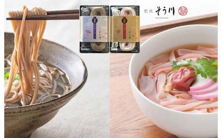 [2025年12月上旬発送開始]ゆく年&くる年セット8食入りつゆ付