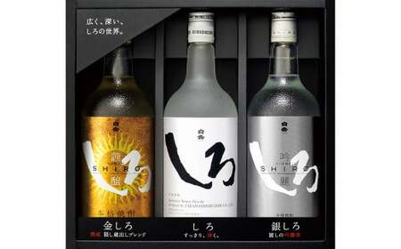 本格米焼酎 「 金銀しろ 720ml」3本セット