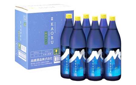 本格球磨焼酎「白岳KAORU星空ボトル900ml」6本セット
