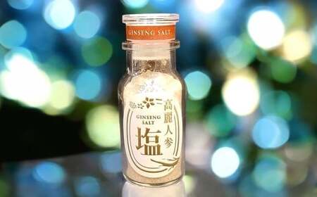 高麗人参 塩 50g 調味料 スパイス 岩塩