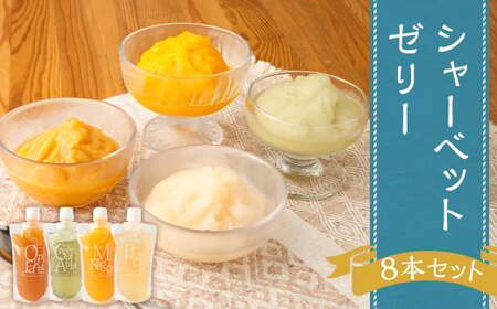 V[xbg[[8{Zbg iIWEs[`E񂲁E}S[)jy2026N6{Jnz XC[c V[xbg [[ َq َq  mَq