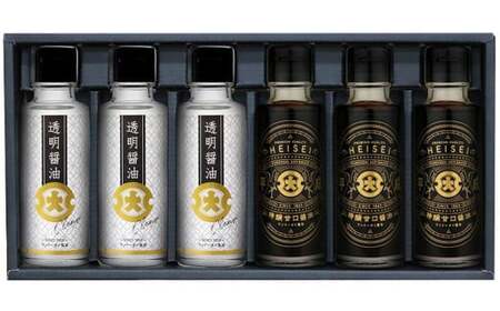 透明醤油・平成 6本セット 各100ml×3本 2種 セット 醤油 しょうゆ 大豆 調味料 ギフト お土産 常温 熊本県