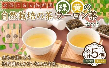 F{ɂ쉀̂ R͔|̒u΁vƁuṽE[Zbg5ܓ G  Mtg