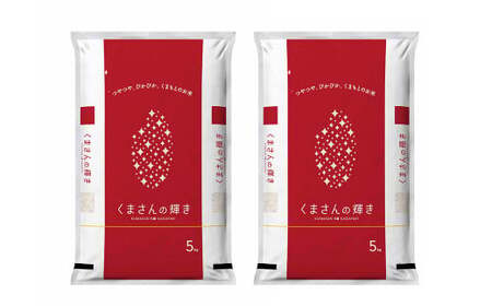 �y�ߘa7�N�x�Y�z �F�{���Y ���܂���̋P�� 10kg�i5kg×2�j���� ���� �� ���� ������ ���� ���͂� ����