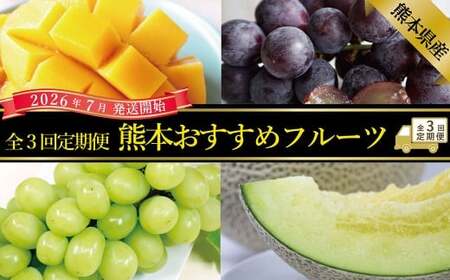 �y�N3�����ցz�F�{�������߃t���[�c�����C�i�}���S�[������E�V���C���}�X�J�b�g�E�������j�y2026�N7����{�����J�n�z �}���S�[ ���� �V���C���}�X�J�b�g ������ �Ԃǂ� ���� �u�h�E �A